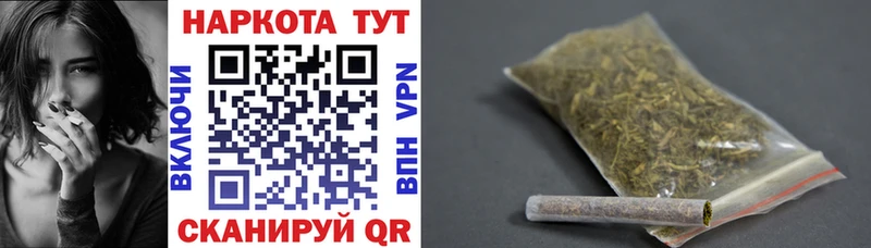 Купить закладку Бахчисарай А ПВП  Гашиш  Марихуана 