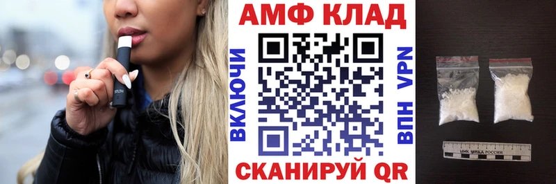 блэк спрут tor  Бахчисарай  АМФ Premium 