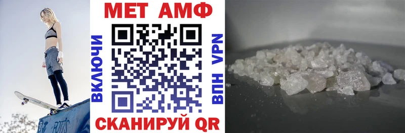 Амфетамин 98% Бахчисарай