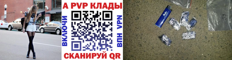 blacksprut ONION  Бахчисарай  A PVP Crystall 