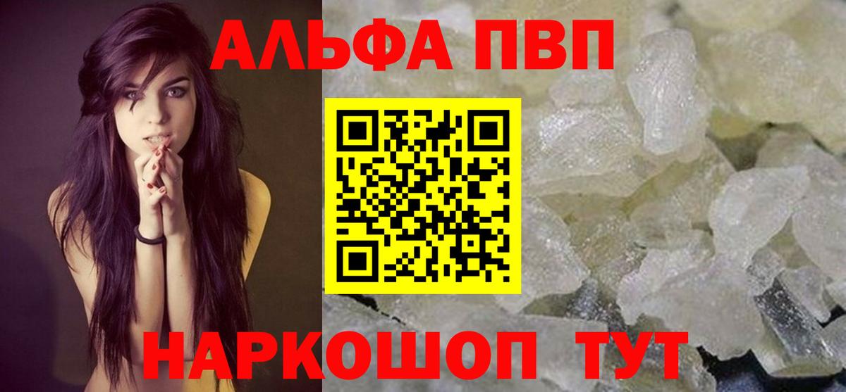 APVP СК  Вход с VPN  A-PVP  APVP СК КРИС  Бахчисарай 