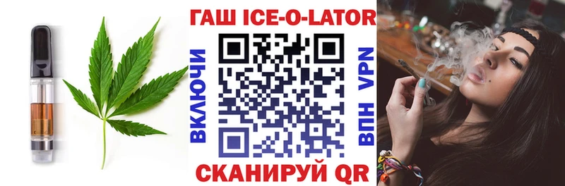 Cannafood конопля  Бахчисарай 