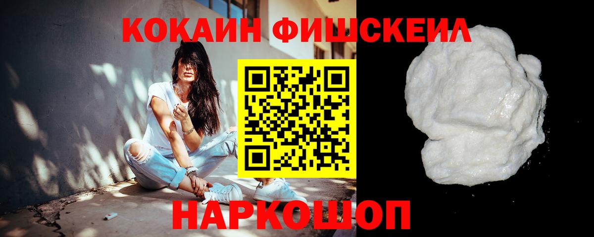 Бахчисарай  Кокаин 98%  Вход с VPN  Cocaine  КОКАИН Колумбийский 