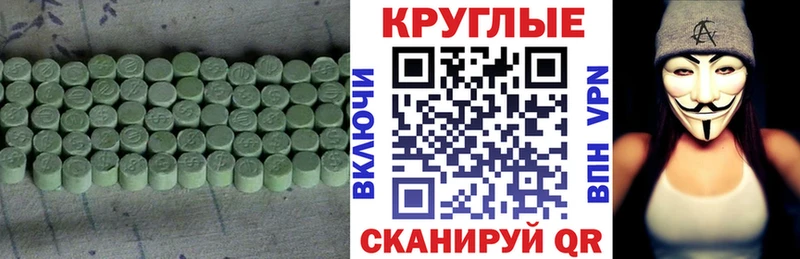 цены наркотик  Бахчисарай  Экстази ешки 