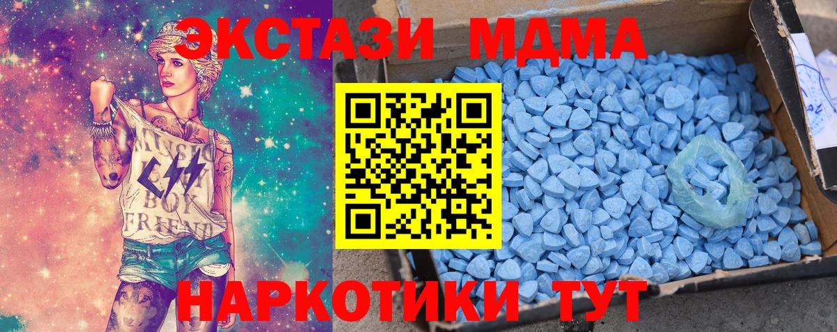 Бахчисарай  нарко площадка телеграм  Экстази  ЭКСТАЗИ диски  Вход с VPN  ЭКСТАЗИ круглые 
