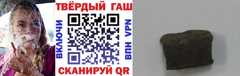 MEGA зеркало  закладка  Бахчисарай  Гашиш гашик 