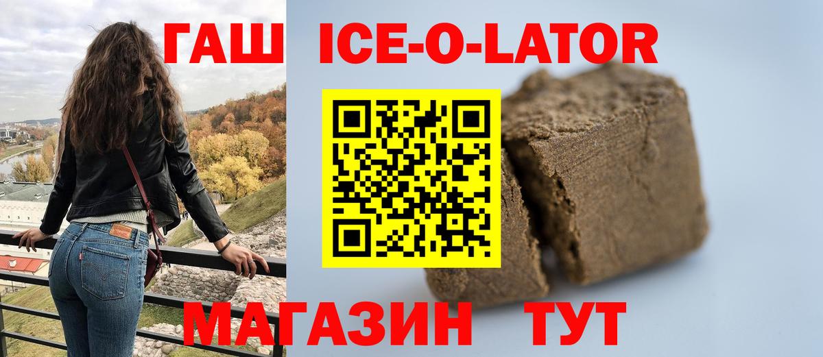 Гашиш Premium Бахчисарай