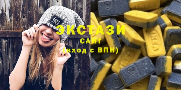 ECSTASY Алексеевка