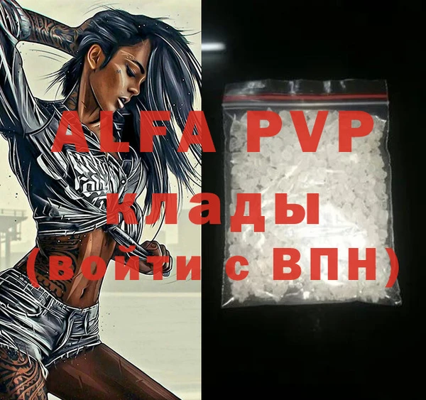 альфа пвп Алзамай