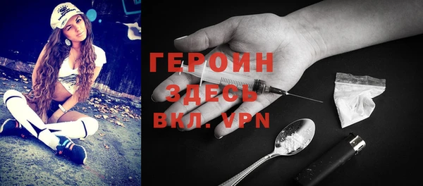 дистиллят марихуана Инсар