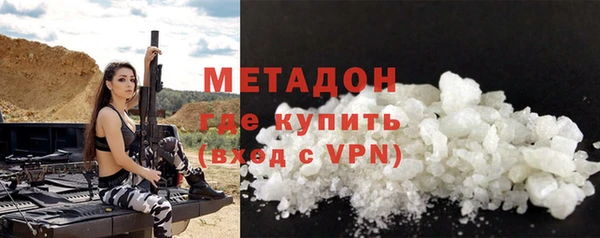 гашик Инта