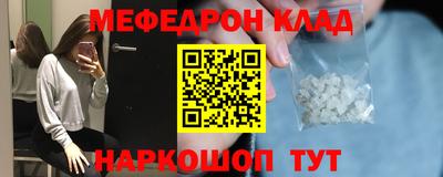 а пвп мука Боровичи