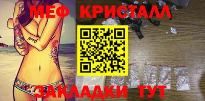 а пвп мука Боровичи