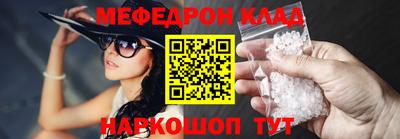 а пвп мука Боровичи