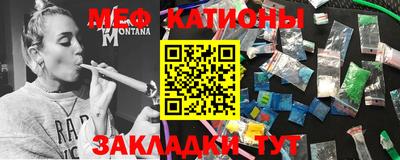 а пвп мука Боровичи