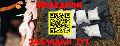 ALPHA PVP Брянск