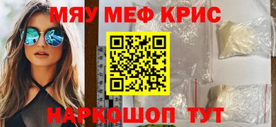 ALPHA PVP Брянск