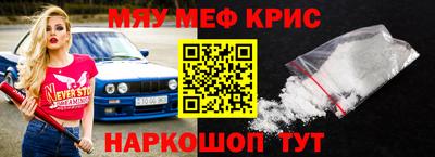 ALPHA PVP Брянск