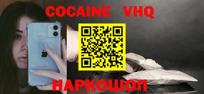 ALPHA PVP Брянск