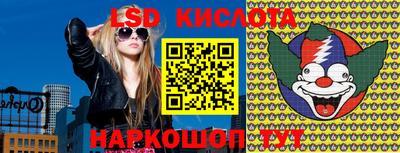 каннабис Братск