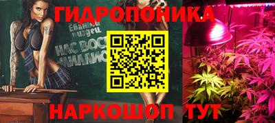 каннабис Братск