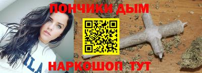 каннабис Братск
