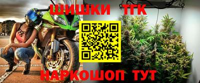каннабис Братск