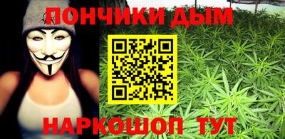 ALPHA PVP Брянск