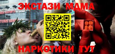 каннабис Братск