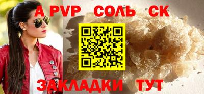 каннабис Братск
