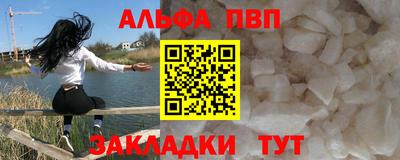 каннабис Братск