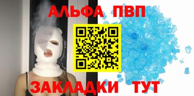 а пвп мука Боровичи