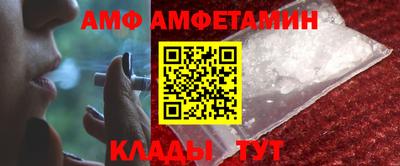 каннабис Братск