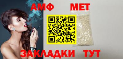 каннабис Братск