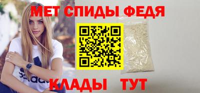 ALPHA PVP Брянск