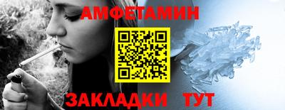 каннабис Братск
