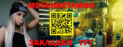 каннабис Братск