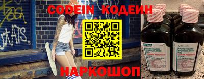 ALPHA PVP Брянск
