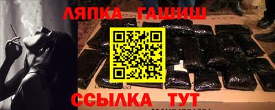 ALPHA PVP Брянск