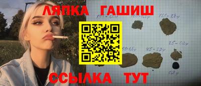 каннабис Братск