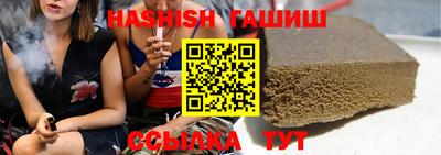 ALPHA PVP Брянск
