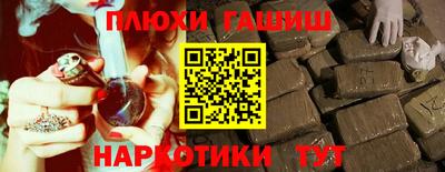 а пвп мука Боровичи