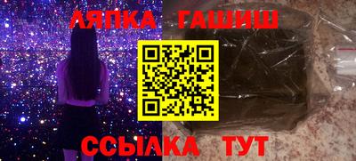 ALPHA PVP Брянск