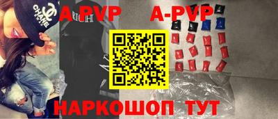 каннабис Братск
