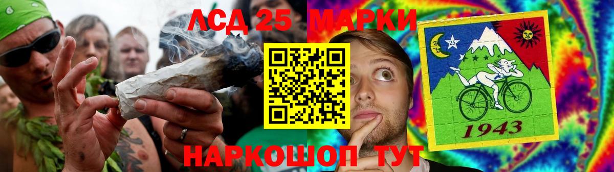 Лсд 25 экстази ecstasy Бахчисарай