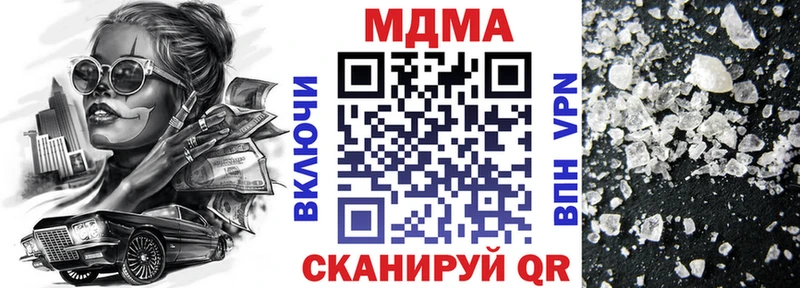 МДМА Molly Бахчисарай