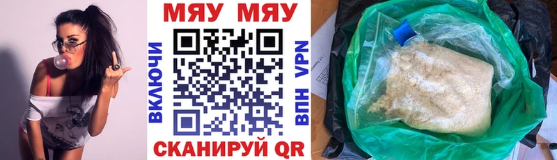 hydra ССЫЛКА Бахчисарай МЕФ кристаллы
