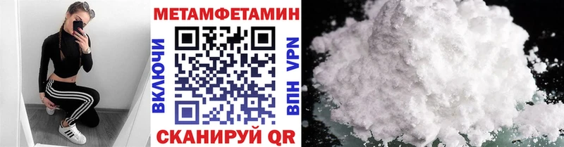 кракен ССЫЛКА Бахчисарай МЕТАМФЕТАМИН кристалл