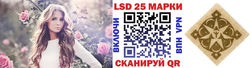 где можно купить   Бахчисарай  Марки 25I-NBOMe 1,5мг 