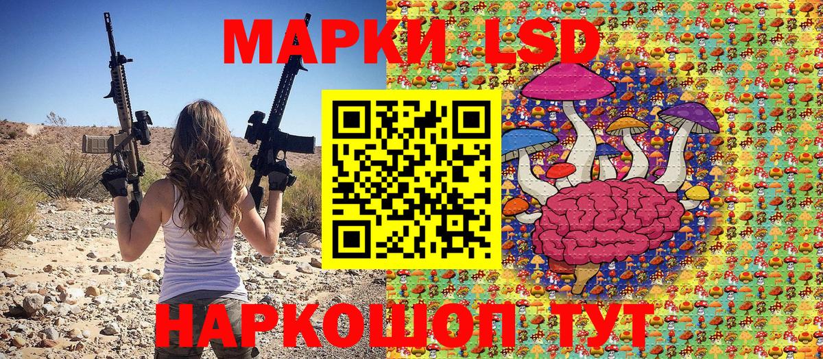 Марки N-bome 1500мкг Бахчисарай